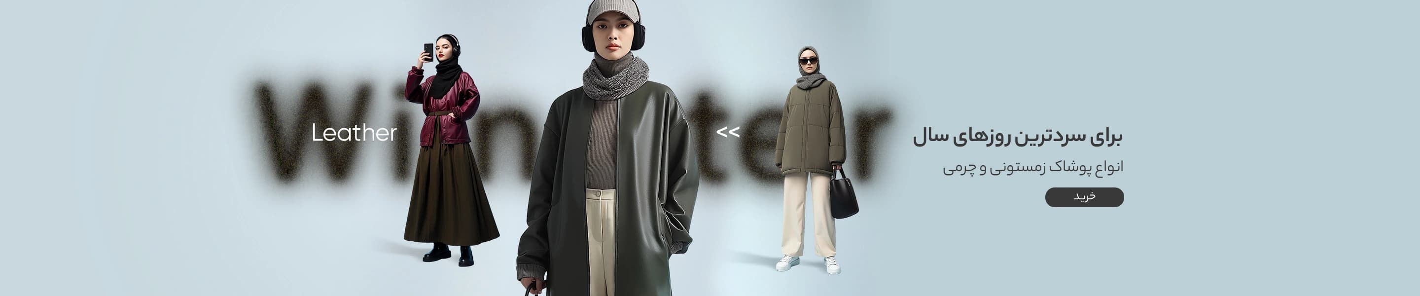 اسلاید شماره 1 - بنر تبلیغاتی